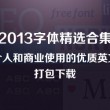 牛彩网图谜总汇大全九合集人能登