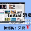 曾道正版免费资料大全2019